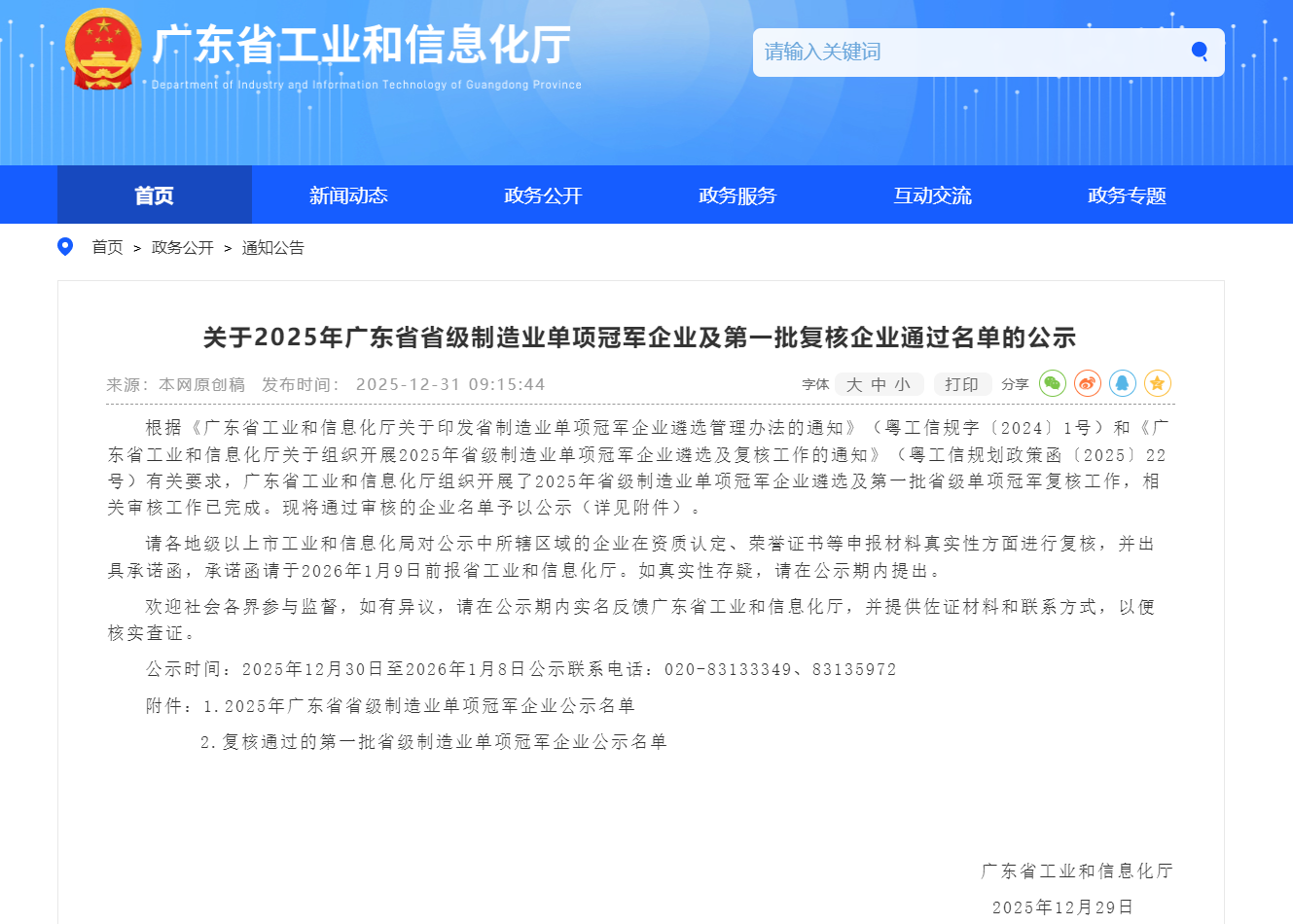 iSlot官方网站 - 引领潮水